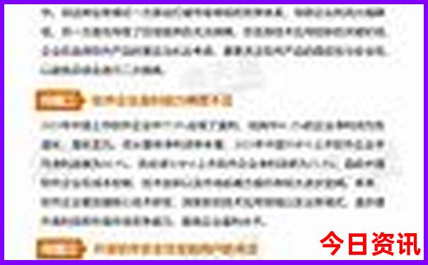 老人游三清山的最佳攻略