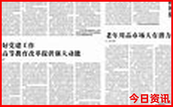 8月份旅游去哪里是最佳的选择